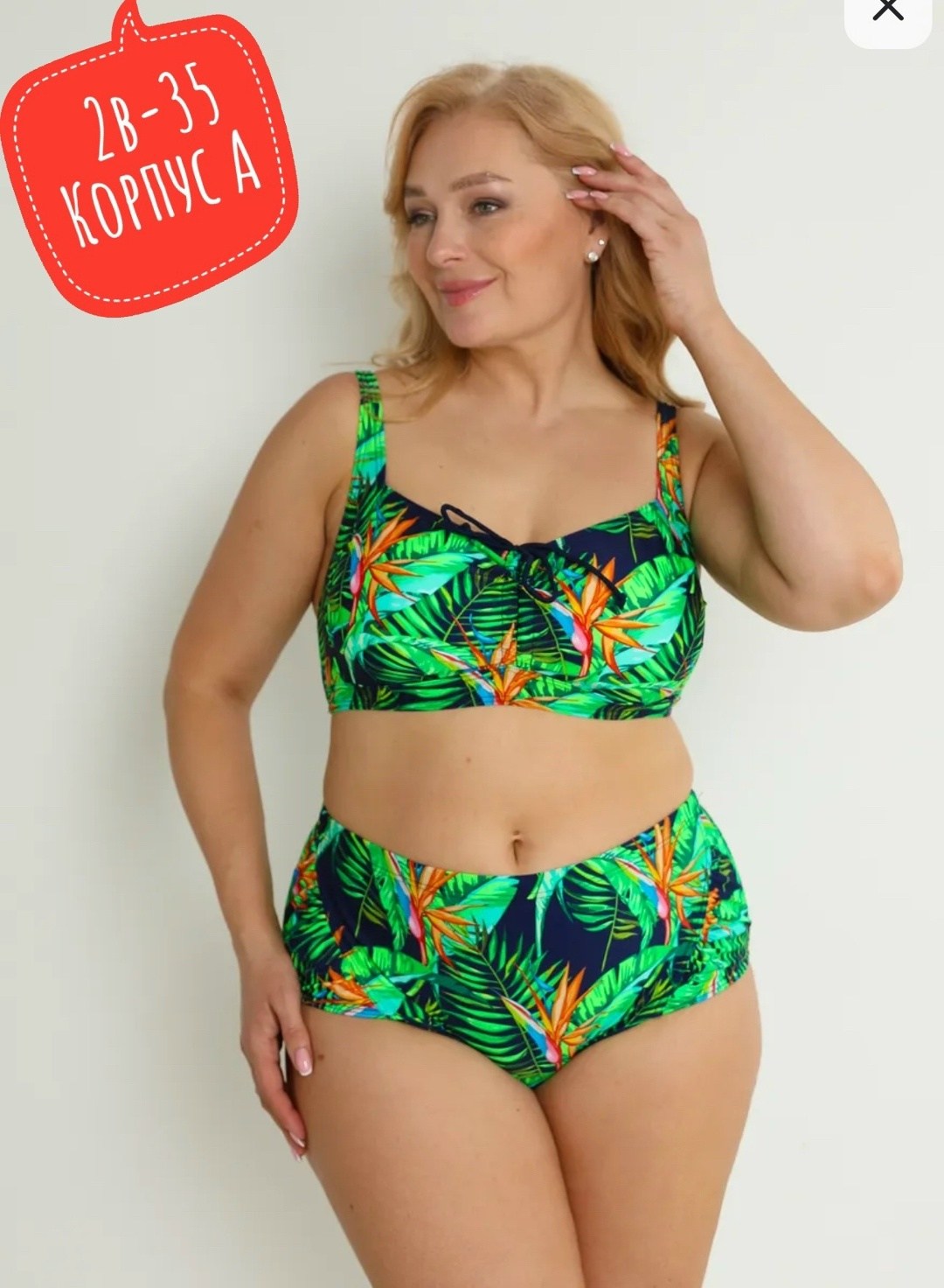 раздельные купальники больших размеров,раздельные купальник,купальник женский раздельные большие размеры,женский раздельный купальник,полные в купальниках