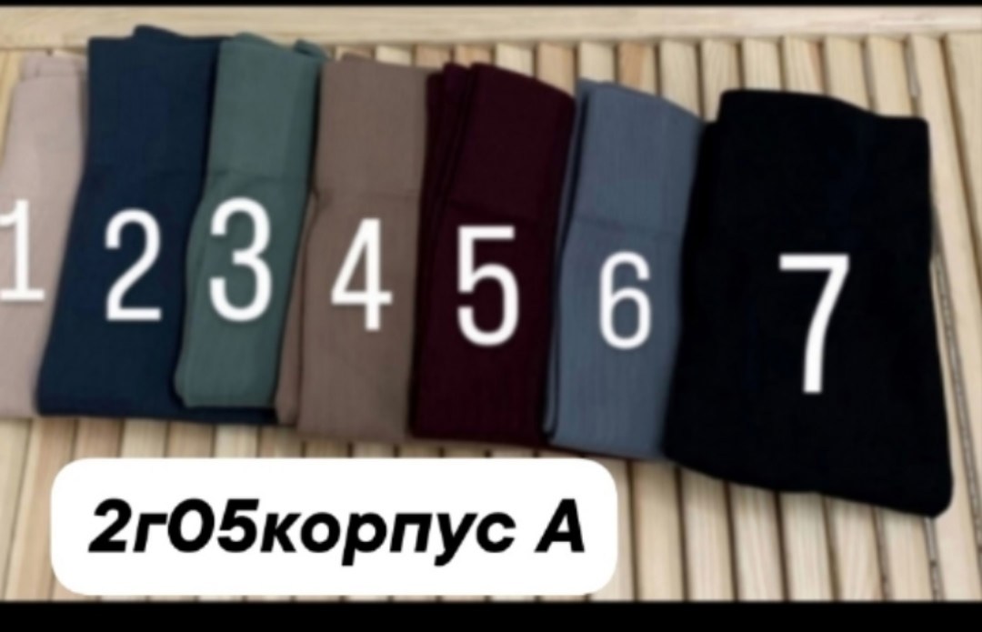 женские леггинсы,легинсы женские,леггинсы в рубчик,легинсы в рубчик,лосины женские