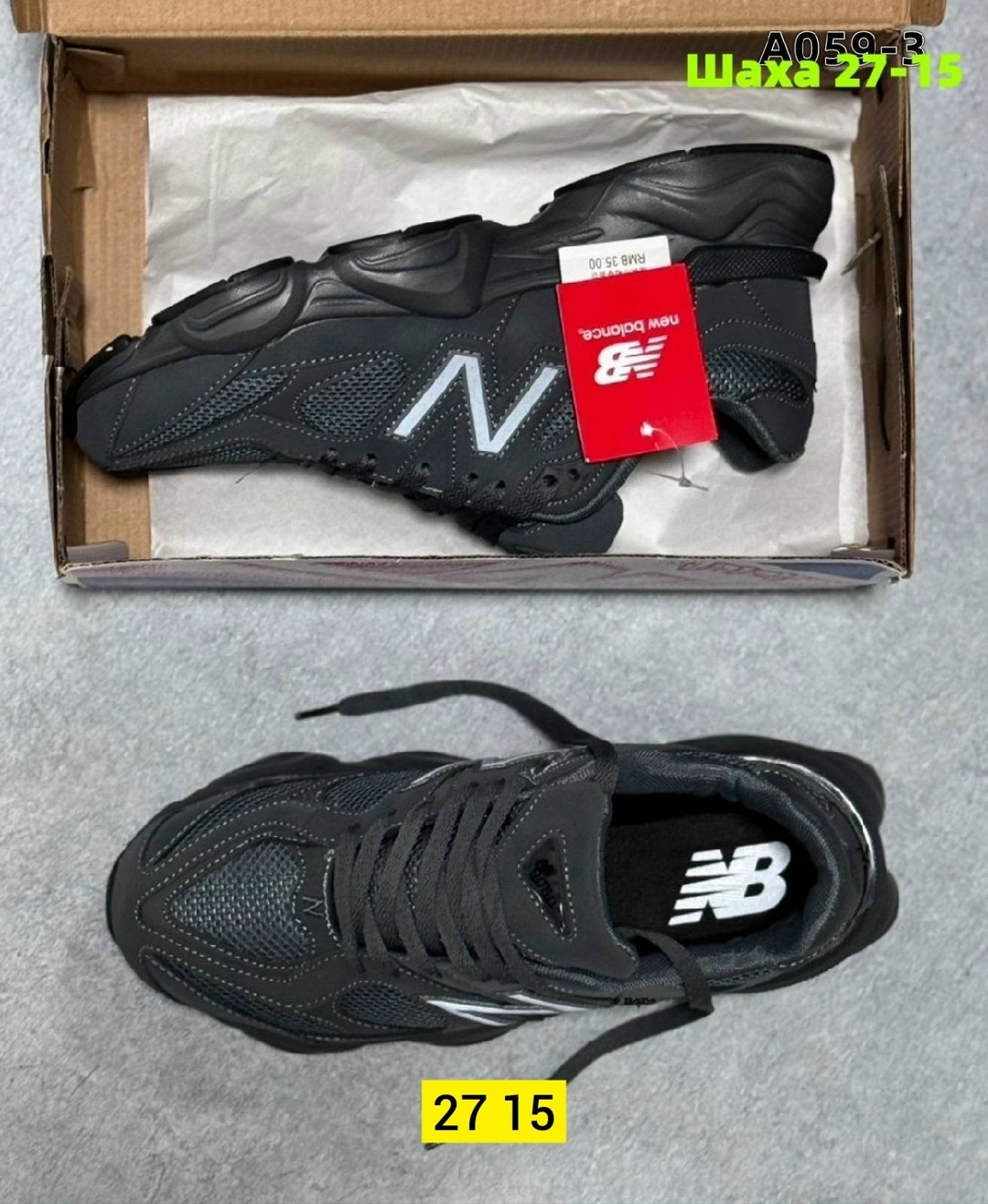 ,кроссовки new balance 9060,кроссовки new balance,мужские кроссовки new balance, спортивная