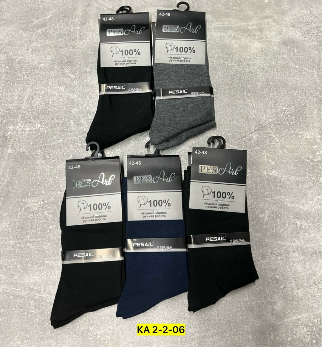 мужские носки,носки классические мужские,носки мужские 10 пар,хлопковые мужские носки,мужские носки хлопок