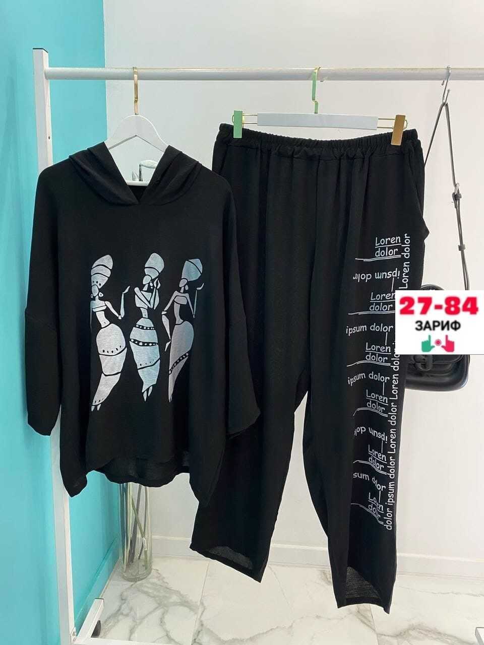 спортивный женский костюм,костюм двойка женская,женский спортивный костюм больших размеров,женские костюмы,комплект костюм