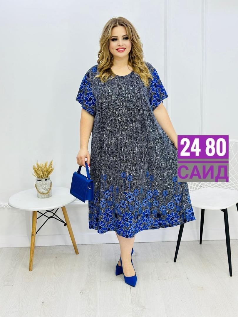 платья женские больших размеров,летние платья больших размеров,платья большие размеры,летнее платье больших размеров ltmoda,женское летнее платье большие размеры