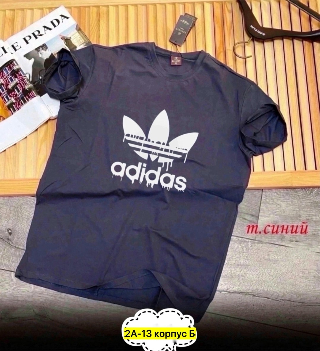 футболки женская,футболка адидас желтая мужская,футболки адидас,футболки мужские,одежда футболка