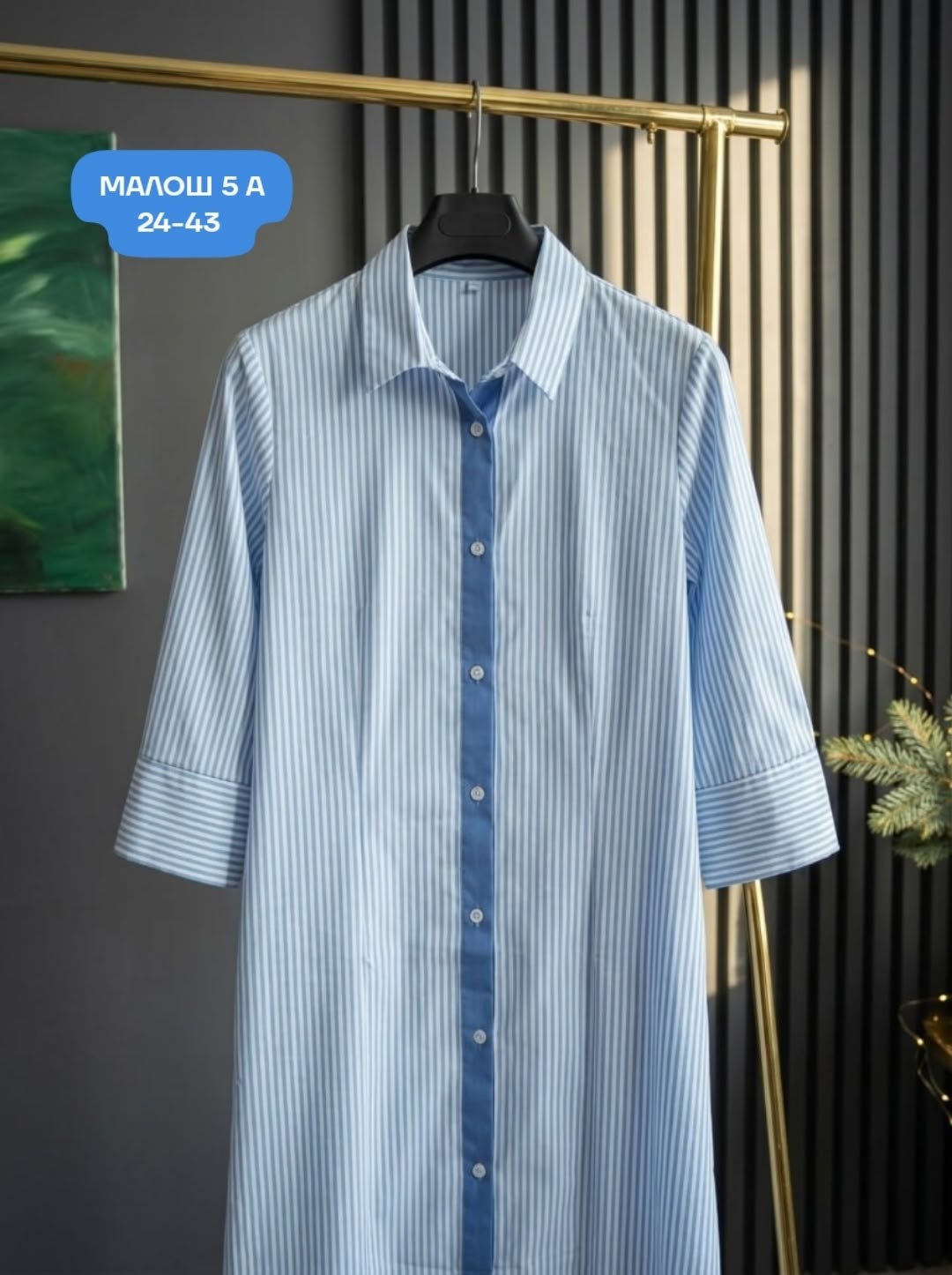 платье рубашка в полоску,платье рубашка,платье рубашка повседневное длинное,летнее платье рубашка,платье рубашка миди длины