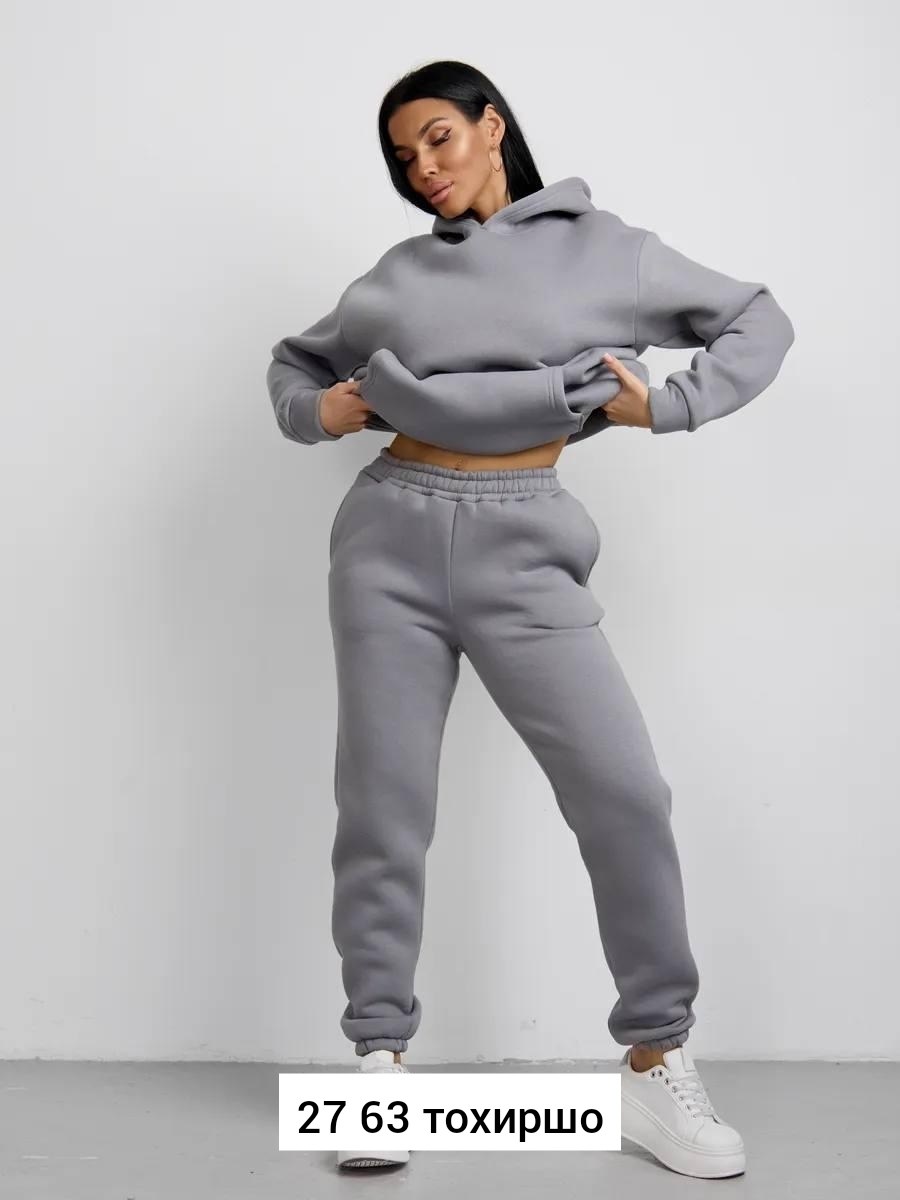 костюм тёплый на флисе,cпортивный костюм женский на флисе,костюм на флисе,спортивный костюм тёплый на флисе,cпортивный костюм женский теплый