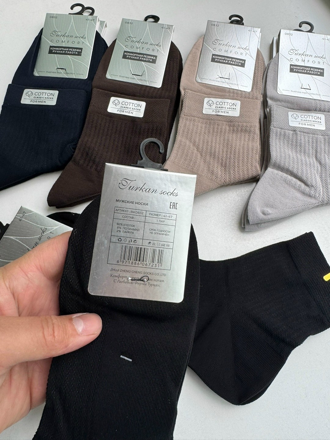носки мужские,носки мужские классические,комплект носки мужские,мужские носки хлопок,носки фирма туркан