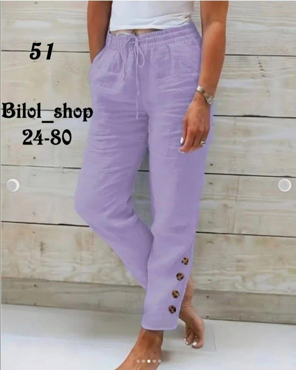 брюки бриджи,модные брюки,брюки летние женские,брюки свободные,женские повседневные брюки