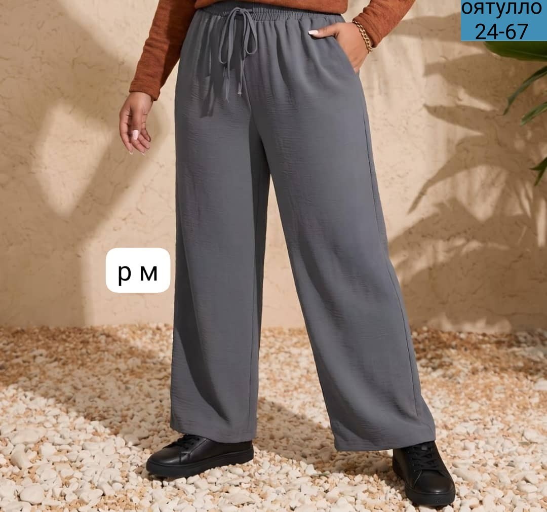 брюки широкие,широкие женские брюки,брюки с широкими штанинами,повседневные брюки,широкие брюки на завязках