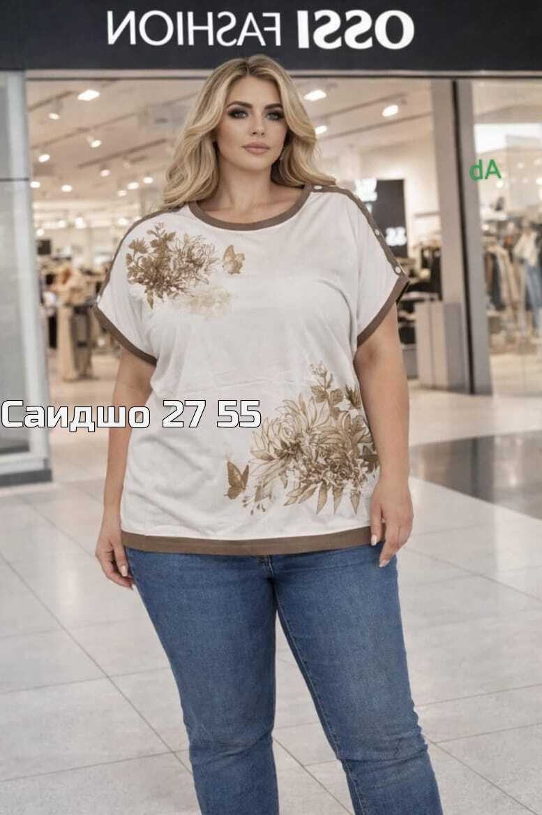 футболки женские больших размеров,футболки женская,футболки большие размеры,блузка стильная,женская кофта