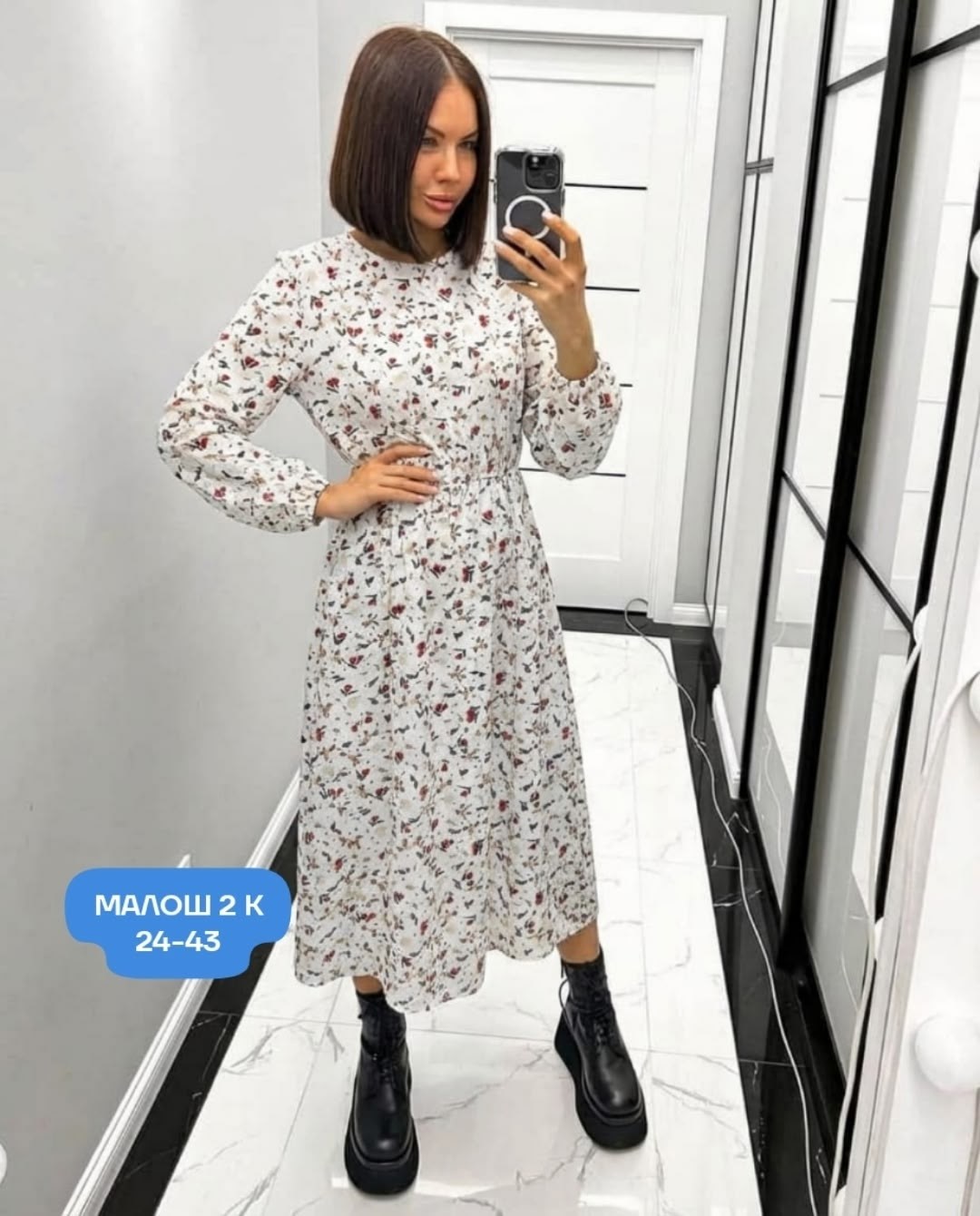 платье женское,женское платье миди,платье,платье женское распродажа,платье женское прадо