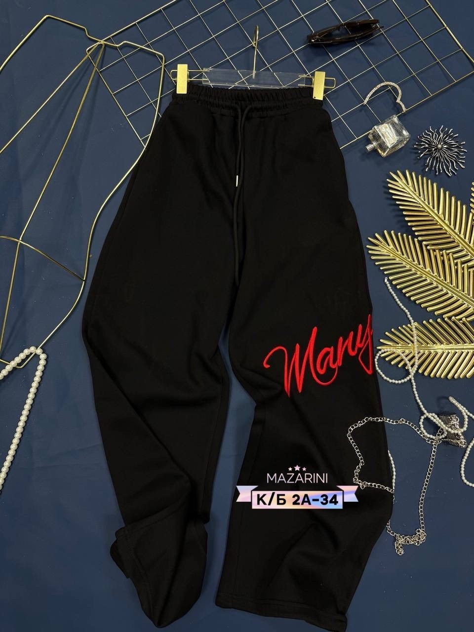 спортивные брюки,штаны спортивные,брюки спортивные женская,штаны спортивные брюки женские,штаны для женщин спортивные