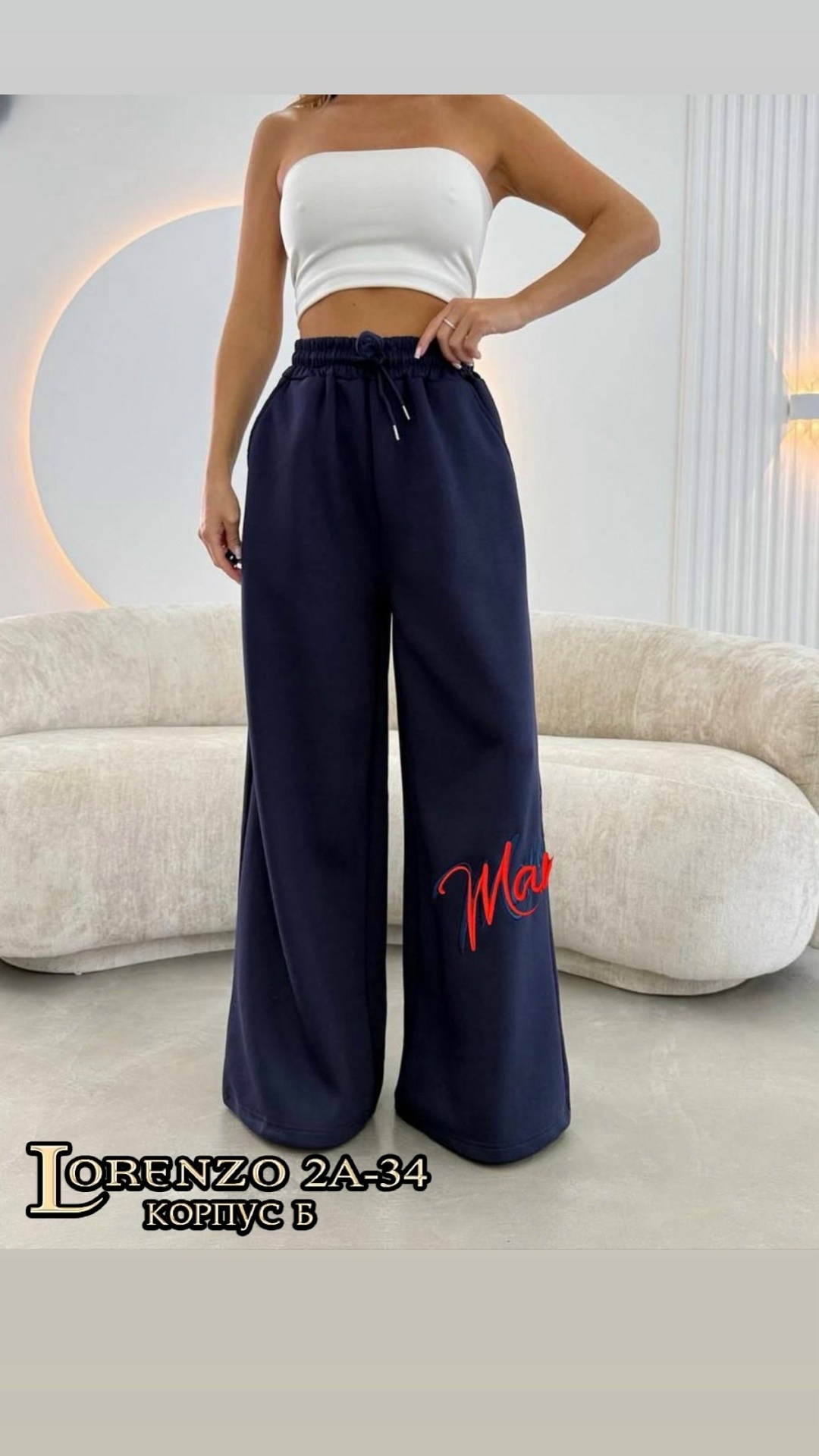 брюки спортивные,спортивные штаны,штаны женские,cпортивные штаны женские,брюки спортивные штаны