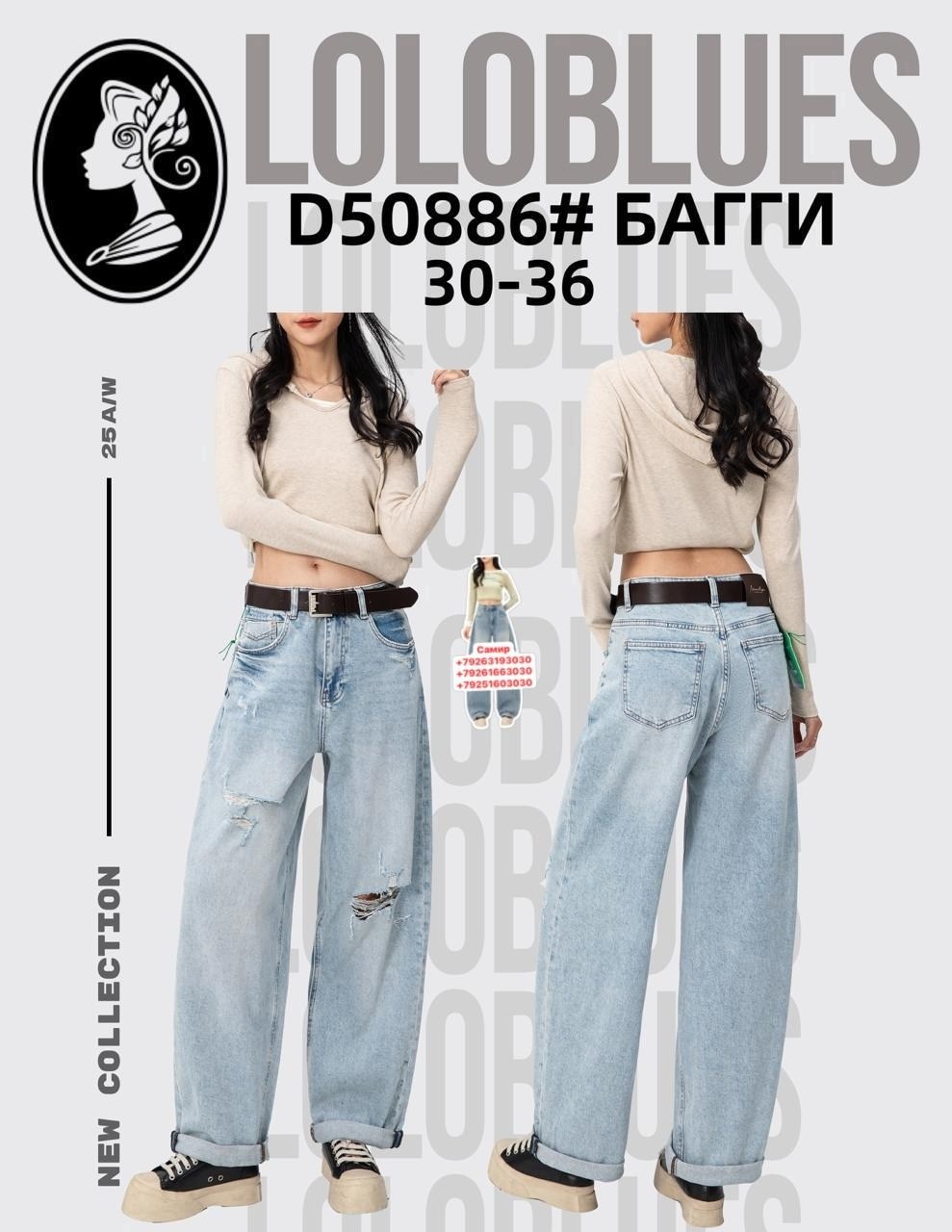 джинсы багги широкие,джинсы багги,джинсы широкие,женские джинсы,джинсы женские багги