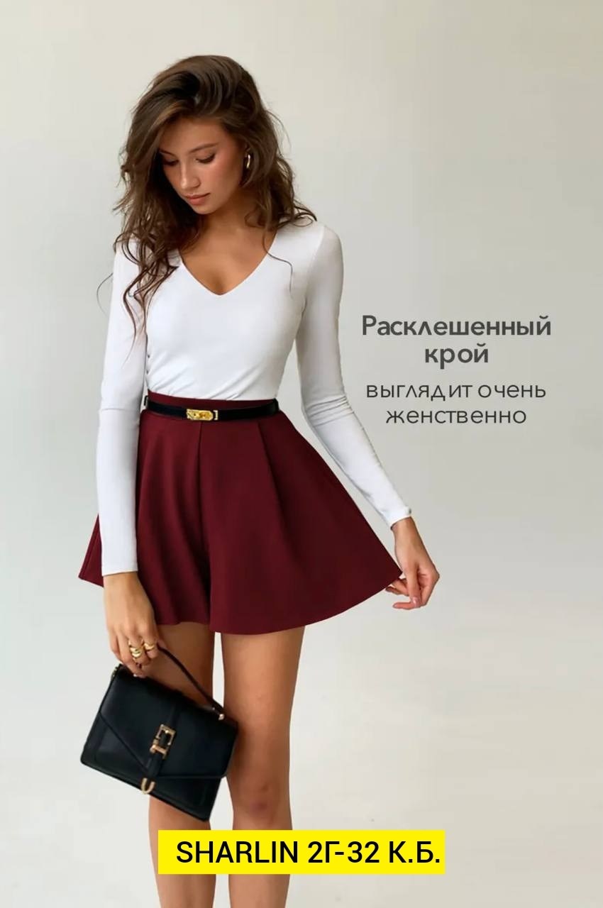 юбка шорты женская,юбка-шорты,юбка-шорты в складку,юбка шорты базовая,женские шорты