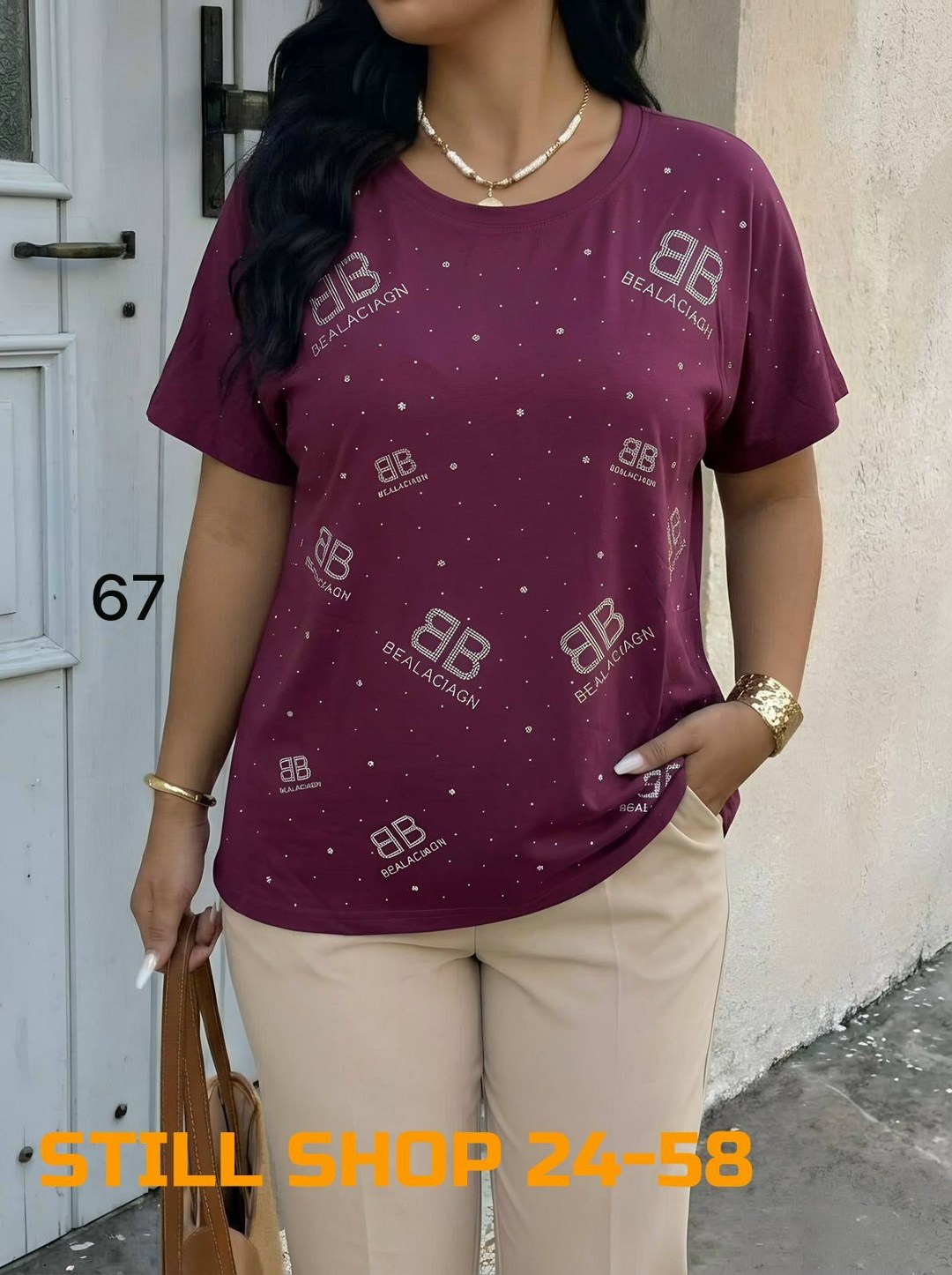 женская футболка,женская футболка больших размеров,футболки женские оверсайз,женская кофта,футболки базовая