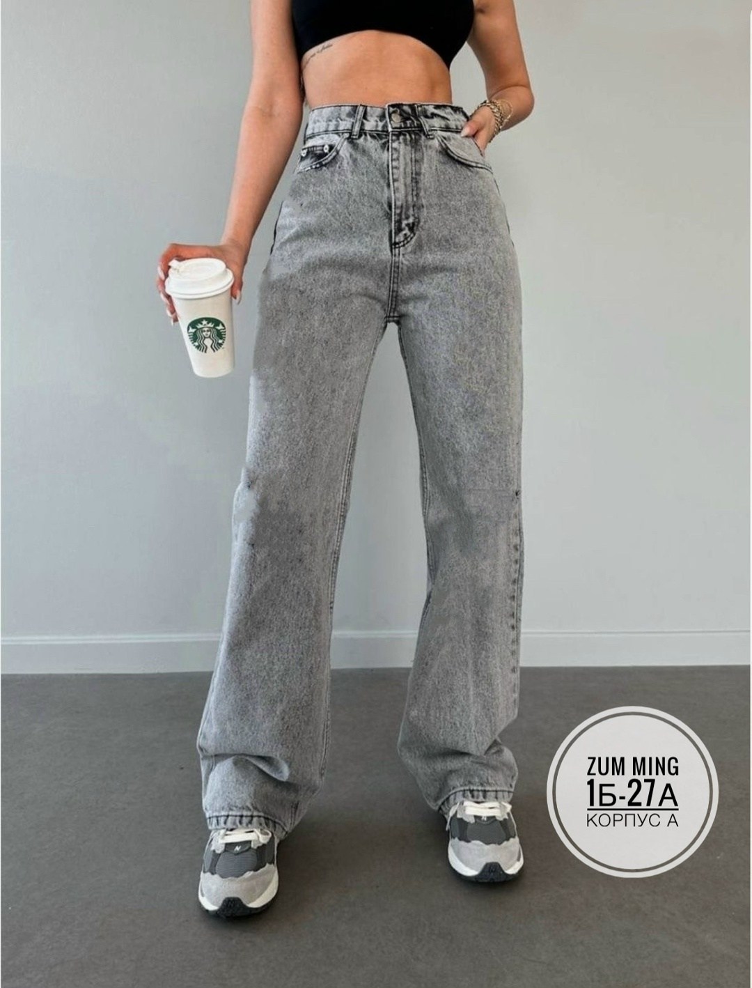 женские джинсы palazzo grey,джинсы,женские рваные серые джинсы палаццо,широкие джинсы женские,женские джинсы
