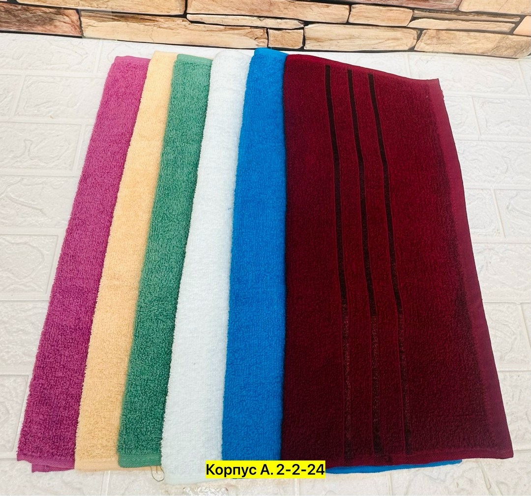 полотенца банные махровые,полотенца махровая,полотенца оптом,полотенца ,полотенце махровое