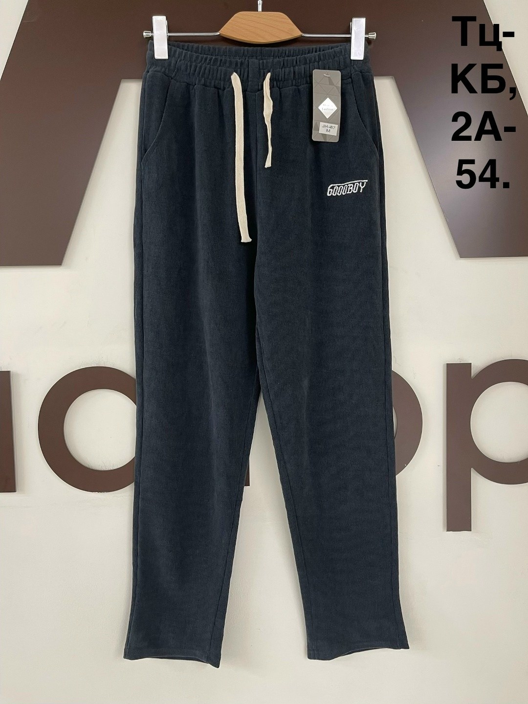 спортивные брюки,брюки прямые,джоггеры трикотажные,брюки мужские,одежда брюки