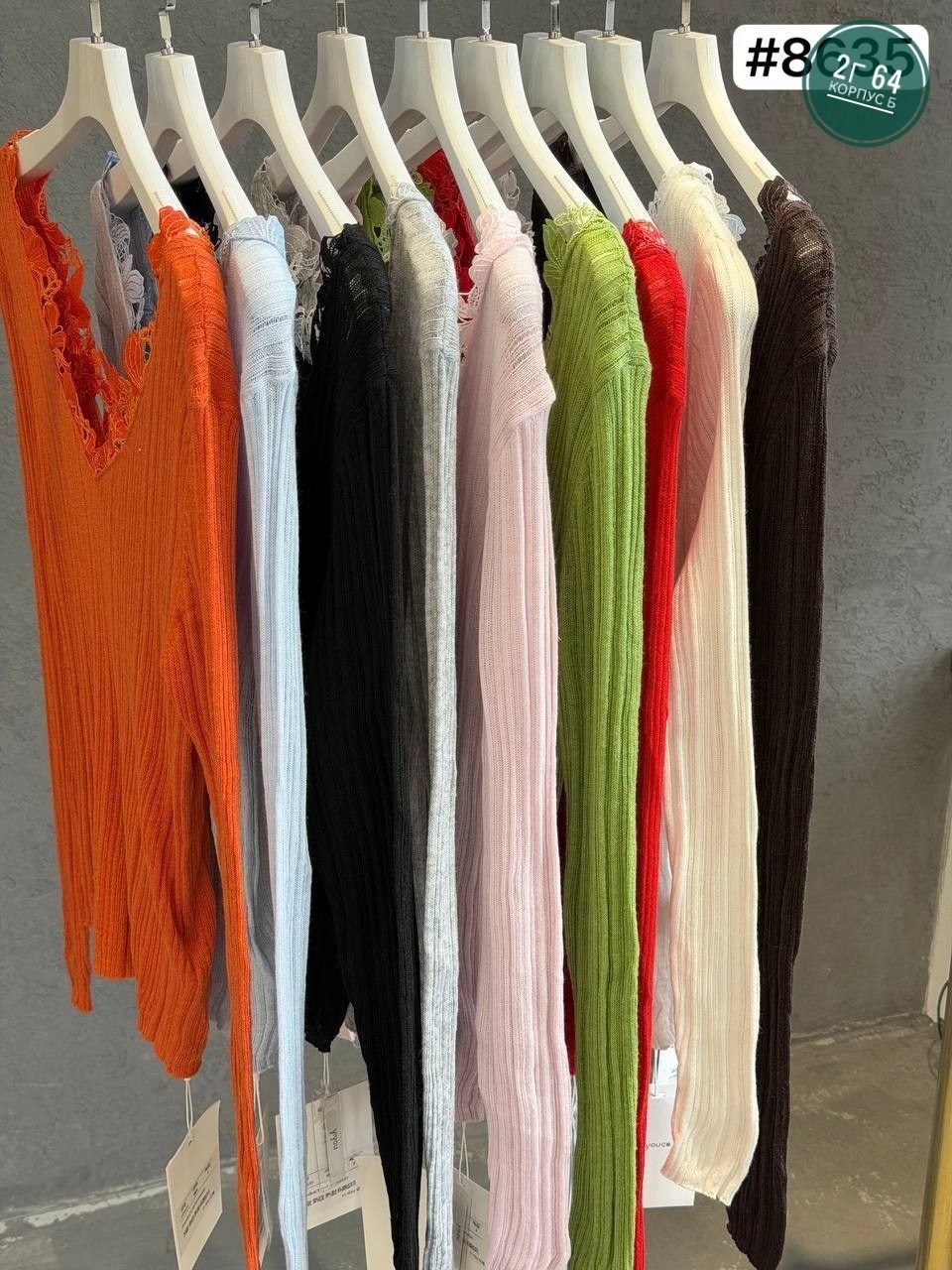 трикотажный джемпер,мода стиль,стиль одежды,мода модная,джемпер