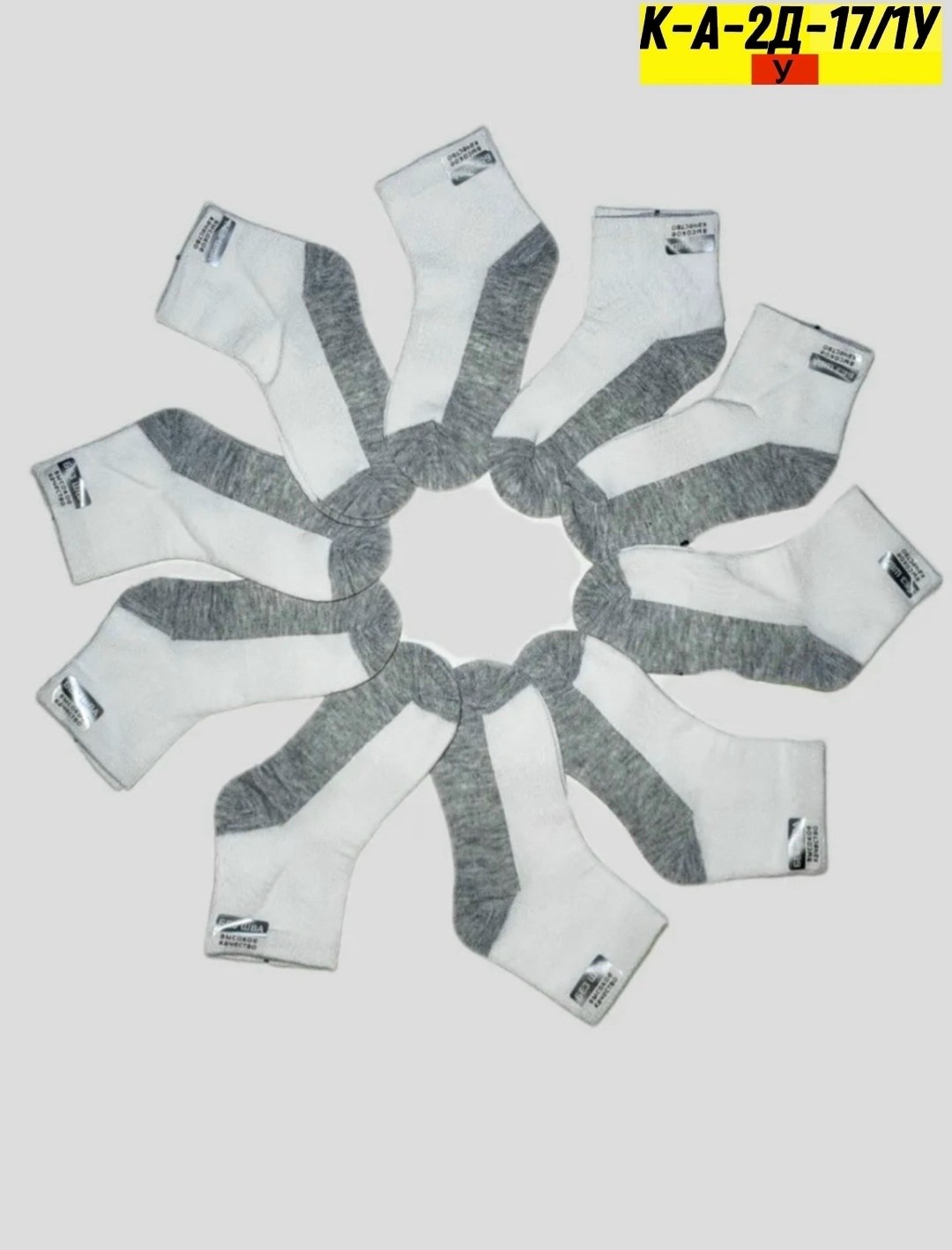 носки женские 10 пар,носки мужские 10 пар,носки комплект,носки женские,носки мужские комплект 5 пар