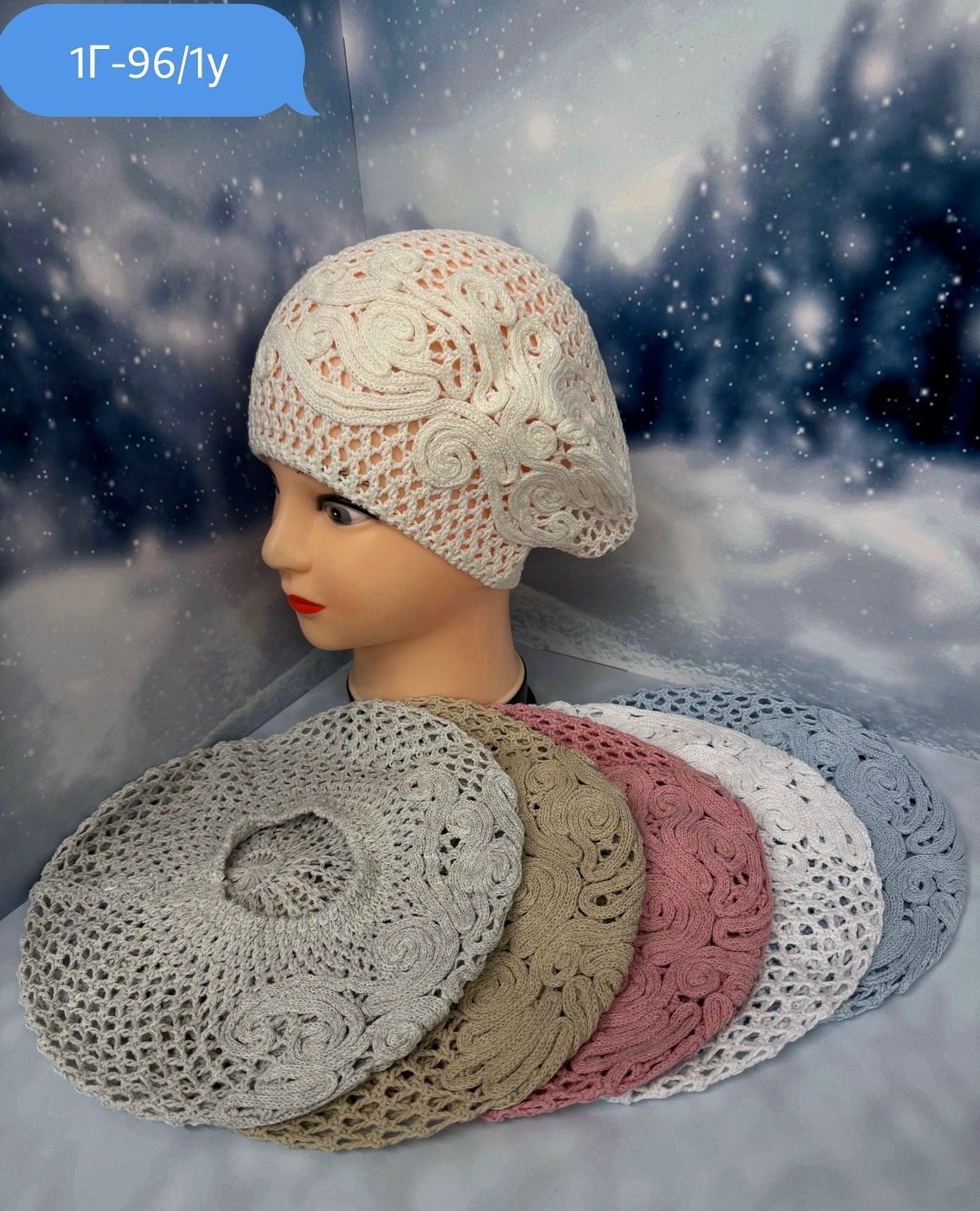 шапка для женщин,вязаный берет,берет летний ажурный,берет ажурный,берет женский вязаный