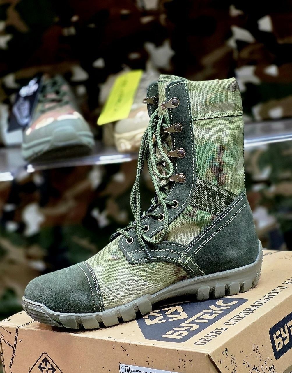 ботинки с высокими берцами бутекс «тропик» модель 3341,ботинки garsing harpy light м. 3901 мо олива/multicam,ботинки с высокими берцами garsing harpy light camo multi,,ботинки берцы garsing
