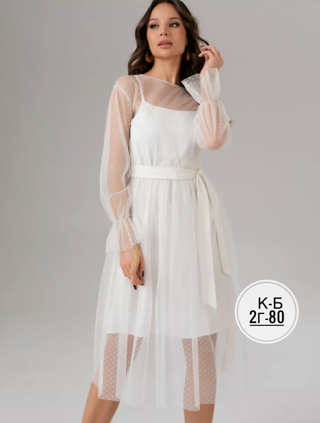 платье вечернее праздничное ellcora 38636673,платье вечернее праздничное ellcora цвет горошек темно-синий,платье праздничное,нарядное платье,платье сетка