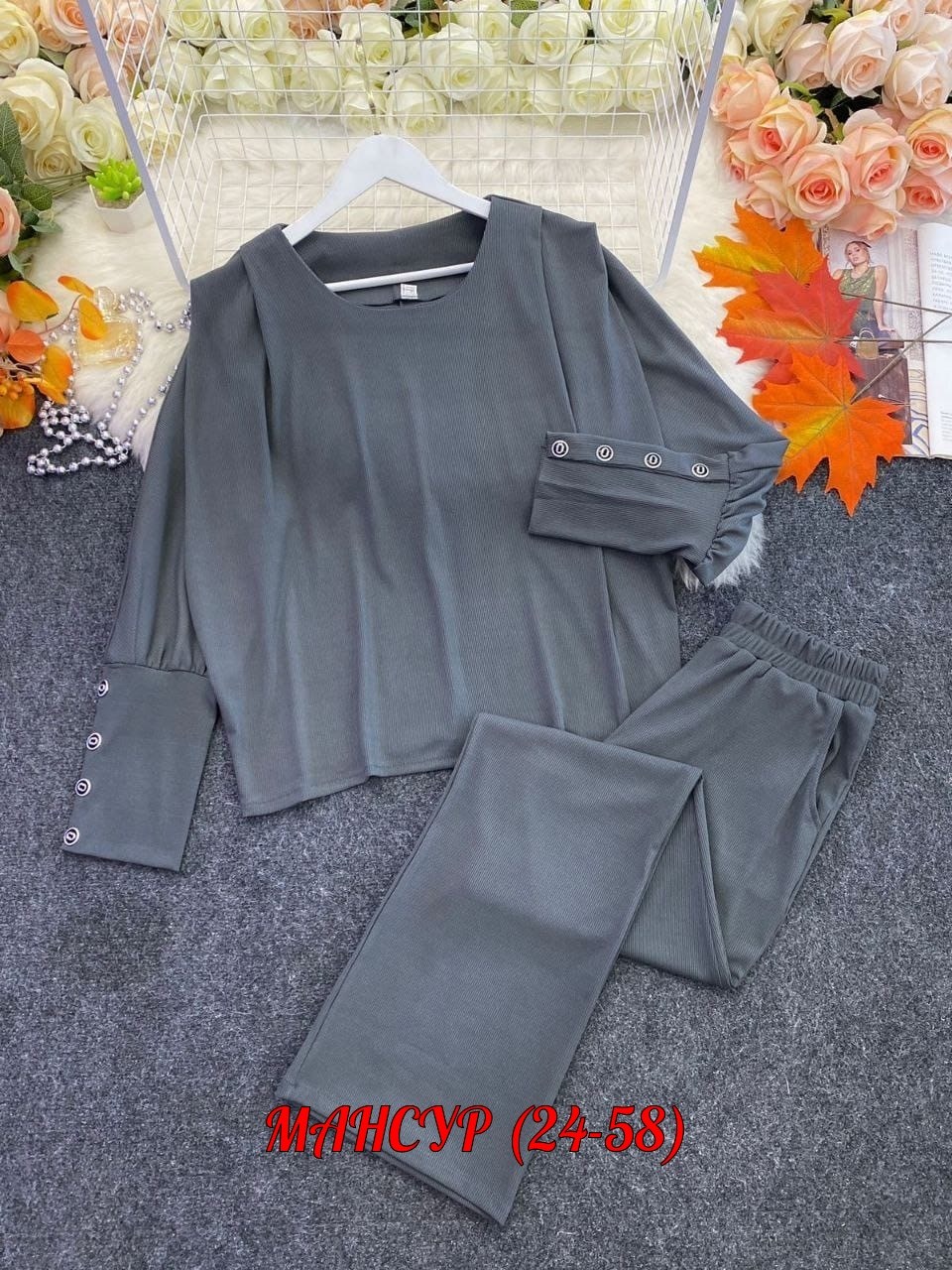 трикотажные костюмы,женский костюм двойка,трикотажный брючный костюм женский,костюм с брюками,костюм трикотажный женский
