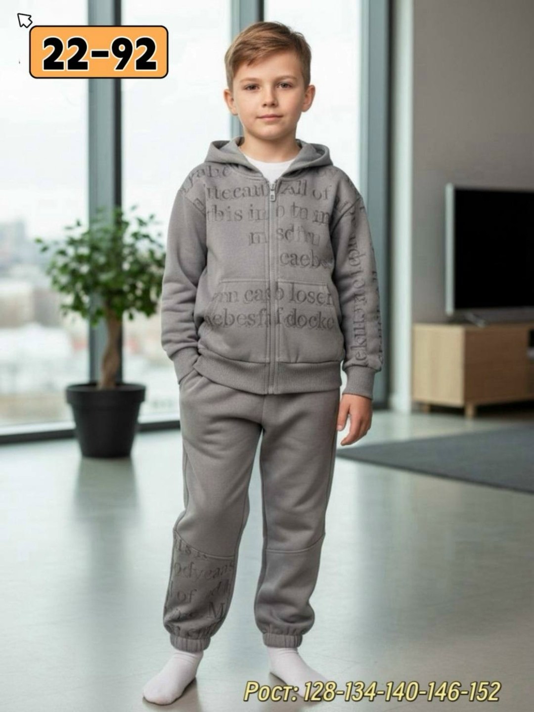 детский костюм,детские костюмы,костюм на флисе,костюм спортивный для девочек костюм,спортивные костюм