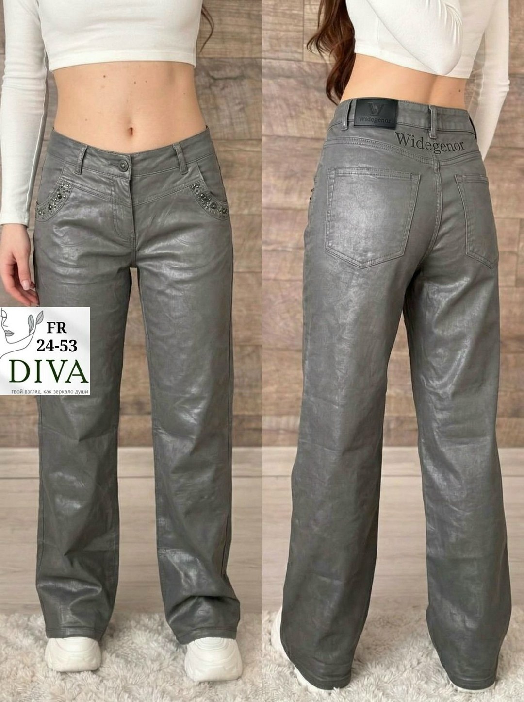 джинсы женские,джинсы брюки,женские джинсы широкие,джинсы штаны,джинсы широкие
