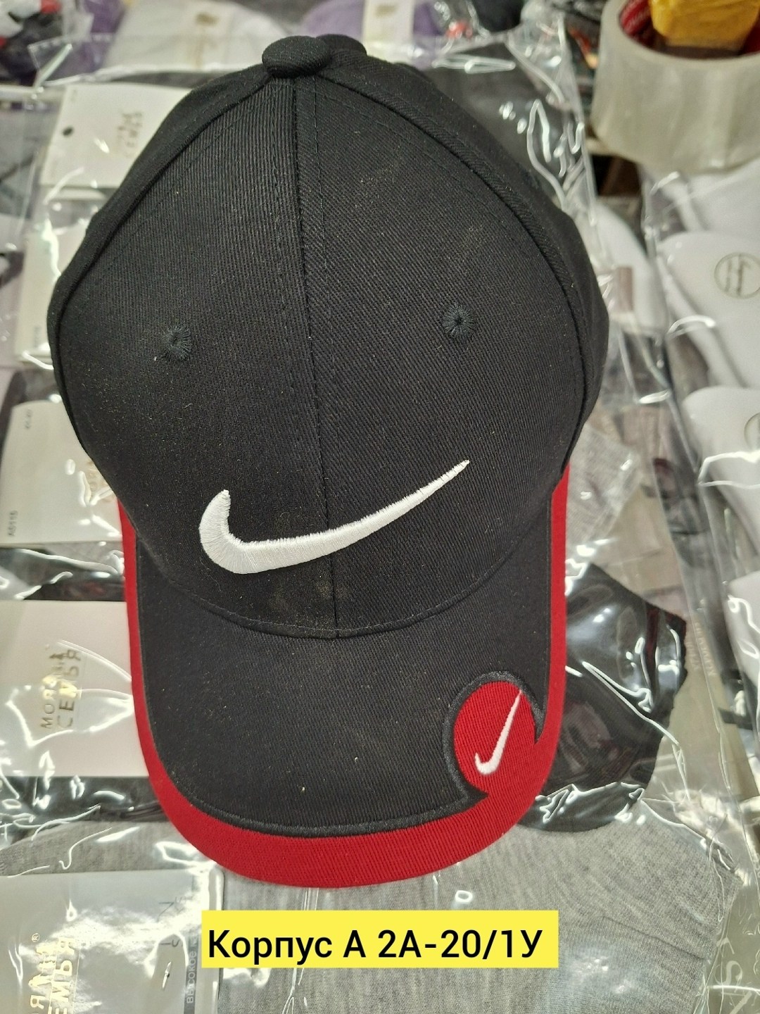 кепка бейсболка,бейсболка,бейсболка бейсболки,стильная бейсболка,бейсболка nike