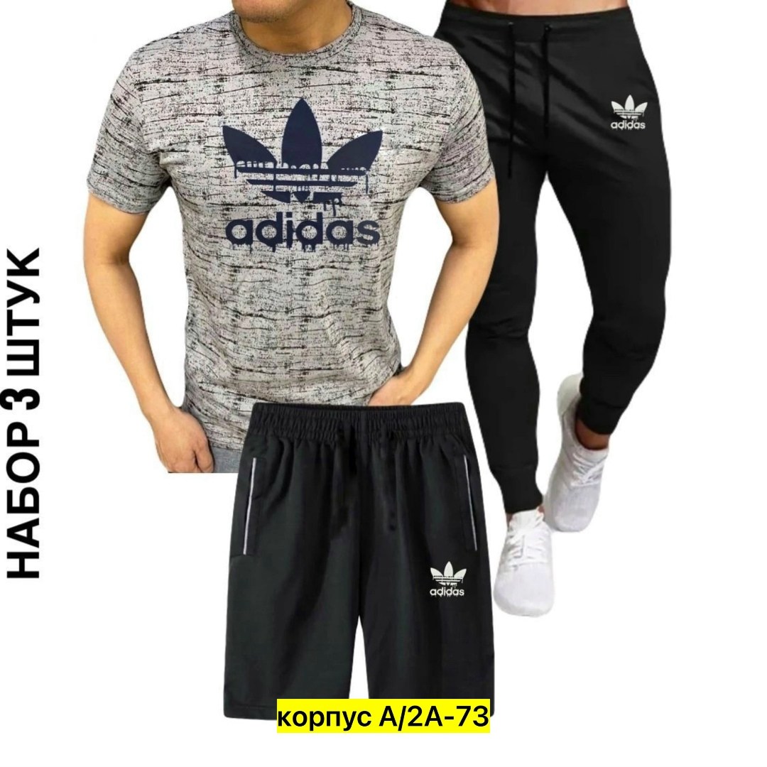 спортивные костюм,спортивные мужские костюмы,костюм для мужчин,россия костюм мужской,костюм мужской