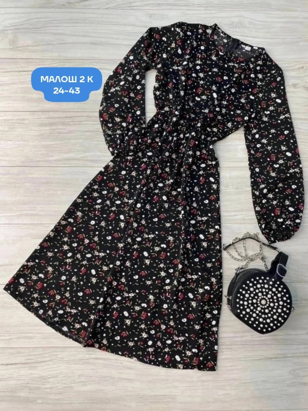 платье женское,женское платье миди,платье,платье женское распродажа,платье женское прадо