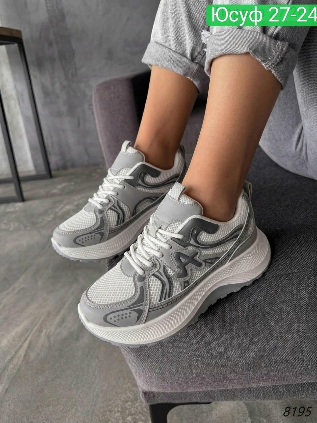 кроссовки женскиe,,кроссовка,кроссовки модные, женская