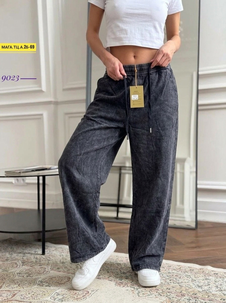 штаны варёнки,джинсы штаны,джинсы брюки,женские джинсы,спортивные женские штаны