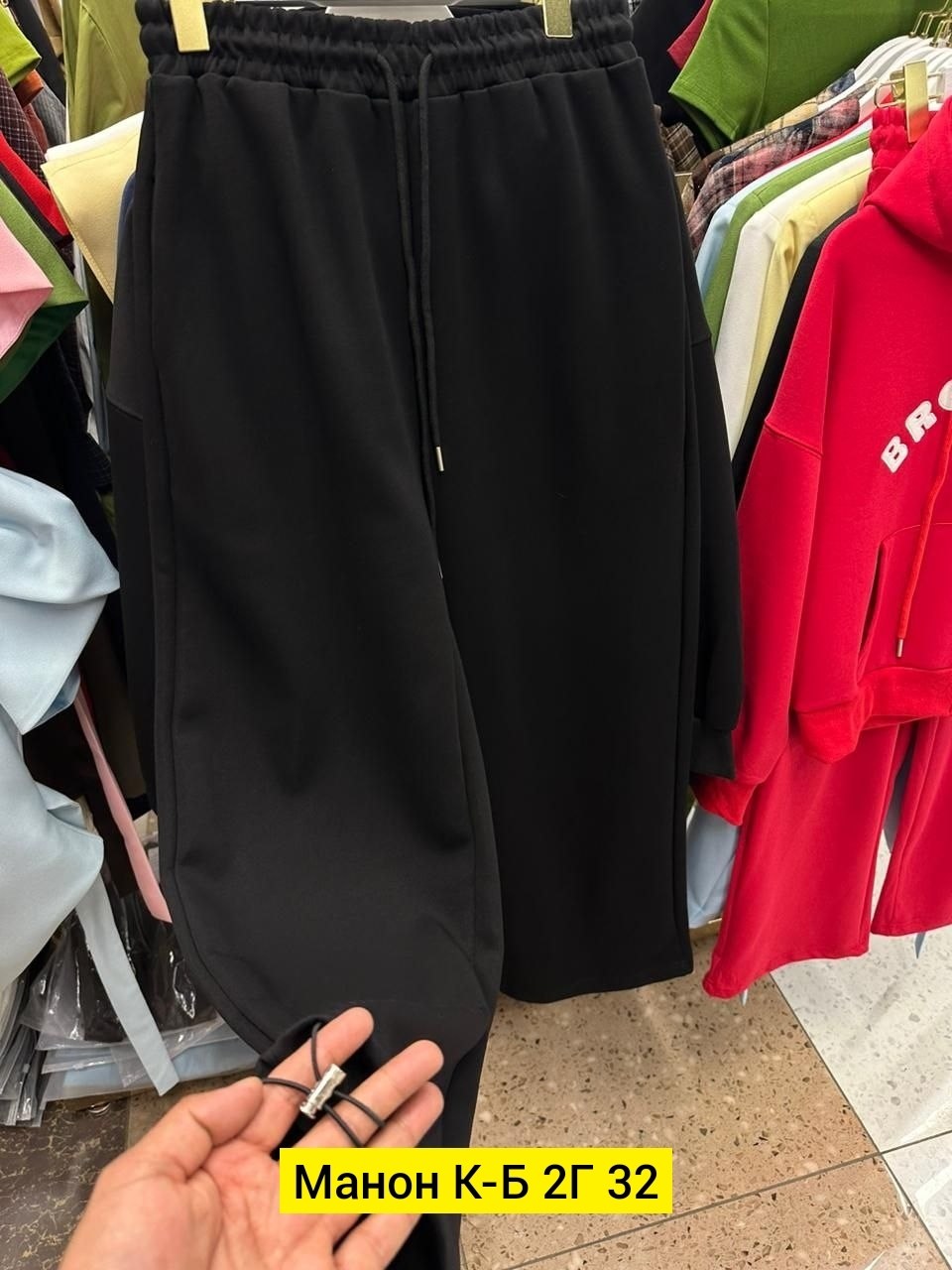 спортивные штаны женские на флисе на манжете,спортивные брюки на флисе,штаны на флисе,спортивные брюки,костюм на флисе
