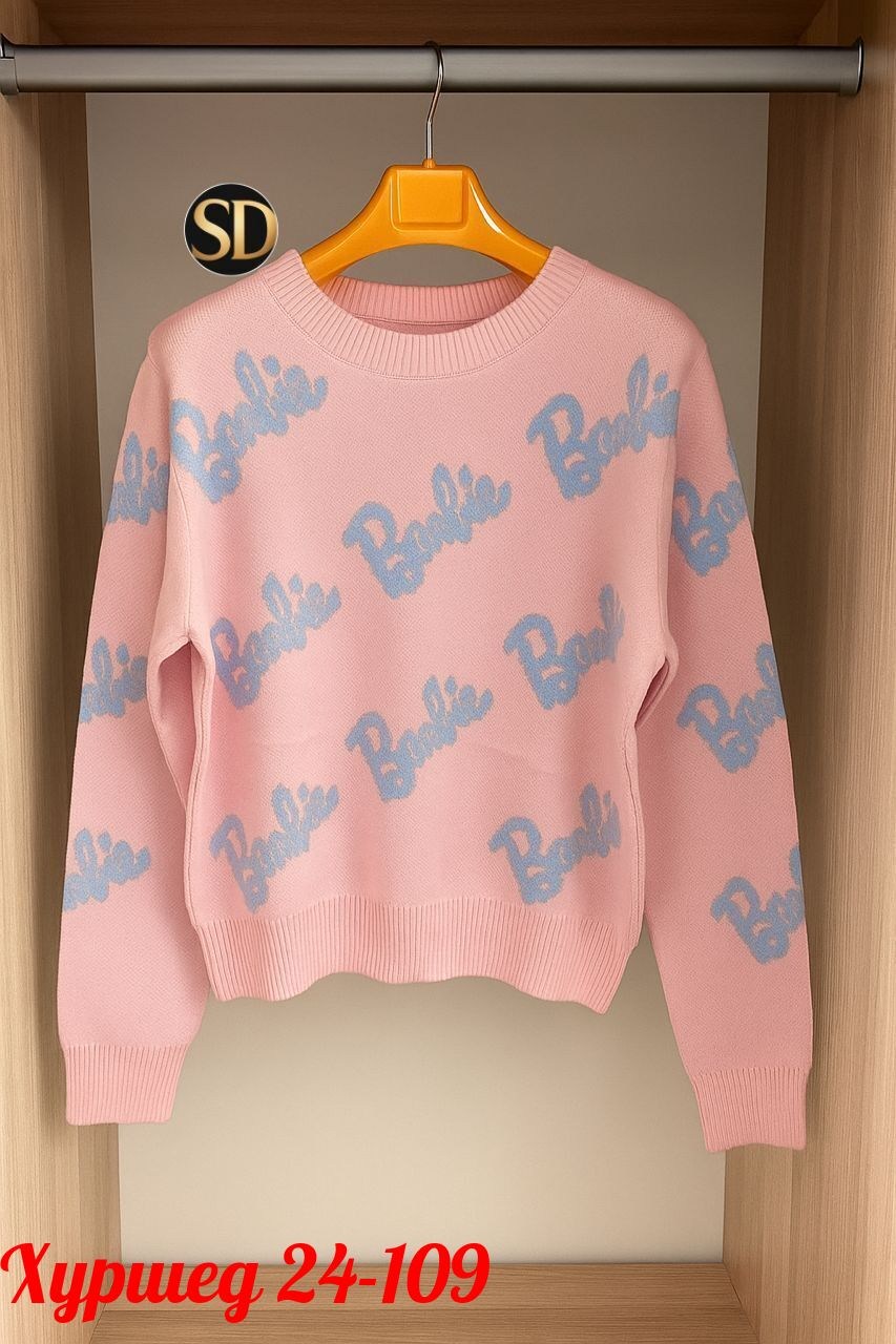 кофта женская,свитер женский,свитер кофта,свитер оверсайз вязаный barbie lucky fashion,кофта барби женская