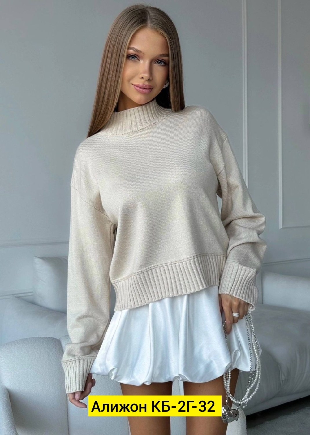 стильная кофта,кофта женская свитер,свитера женские,кофта женская,свитер кофта