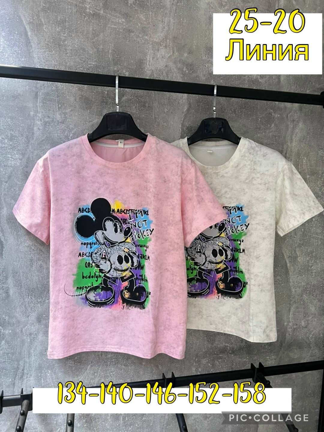 детская футболка,футболки для девочек,футболки детские,футболка женская,футболки и майки