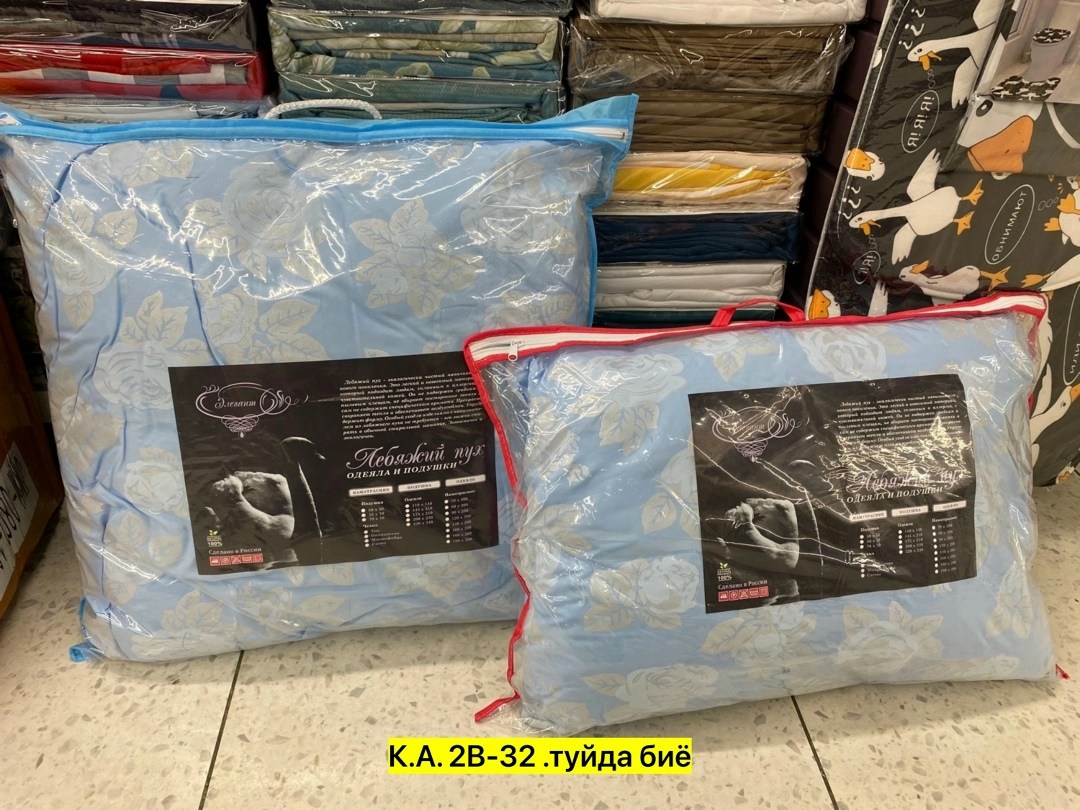 подушка лебяжий пух,подушка,ивановский текстиль подушка лебяжий пух,подушка лебяжий пух 50х70,подушка эконом