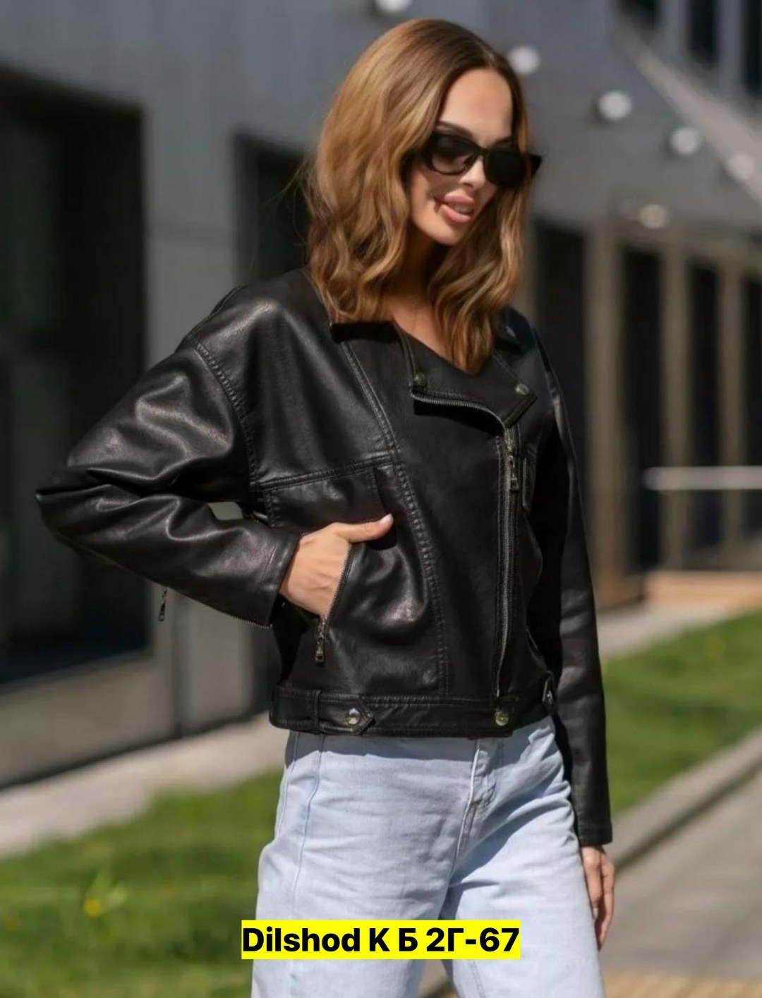 косуха кожаная оверсайз укороченная куртка my wear 75798238,куртка кожаная женская,женская куртка,куртка косуха кожаная женская,косуха кожаная оверсайз укороченная куртка my wear