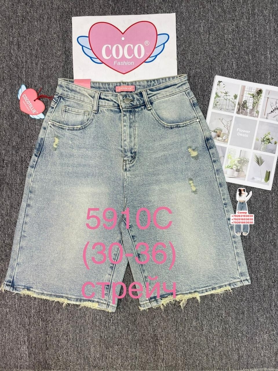 джинсовая юбка,юбка женская джинсовая,юбка джинс,юбка женская,юбка джинсовая мини
