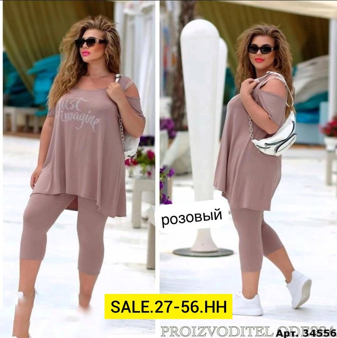 костюм женский туника,костюм двойка трикотаж,костюм футболка и бриджи,костюм женский,костюм спортивные женские костюмы