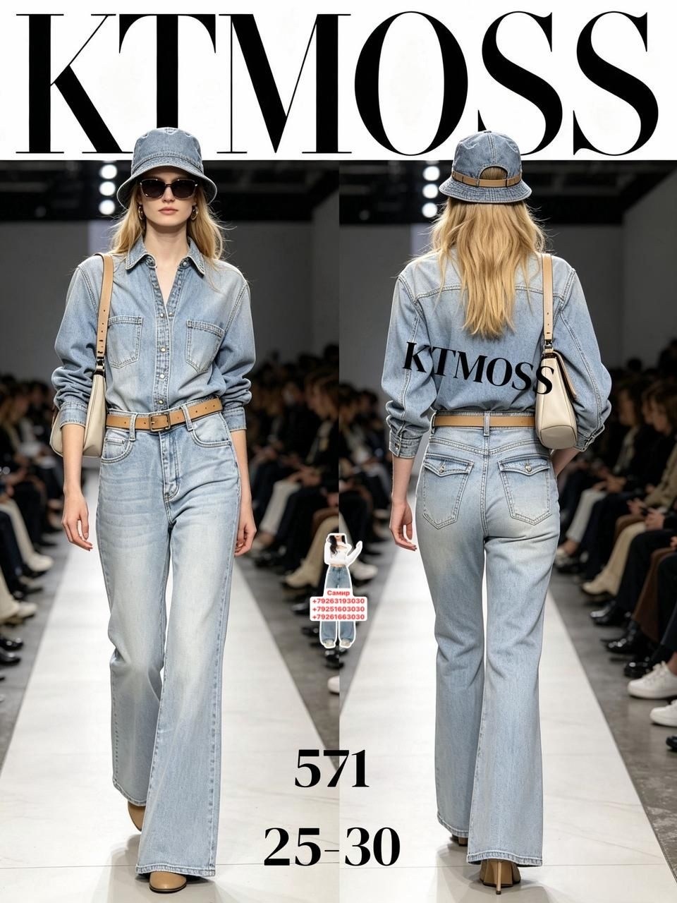 модные джинсы,джинсы женские,женские джинсы клеш,одежда джинсы,джинсах