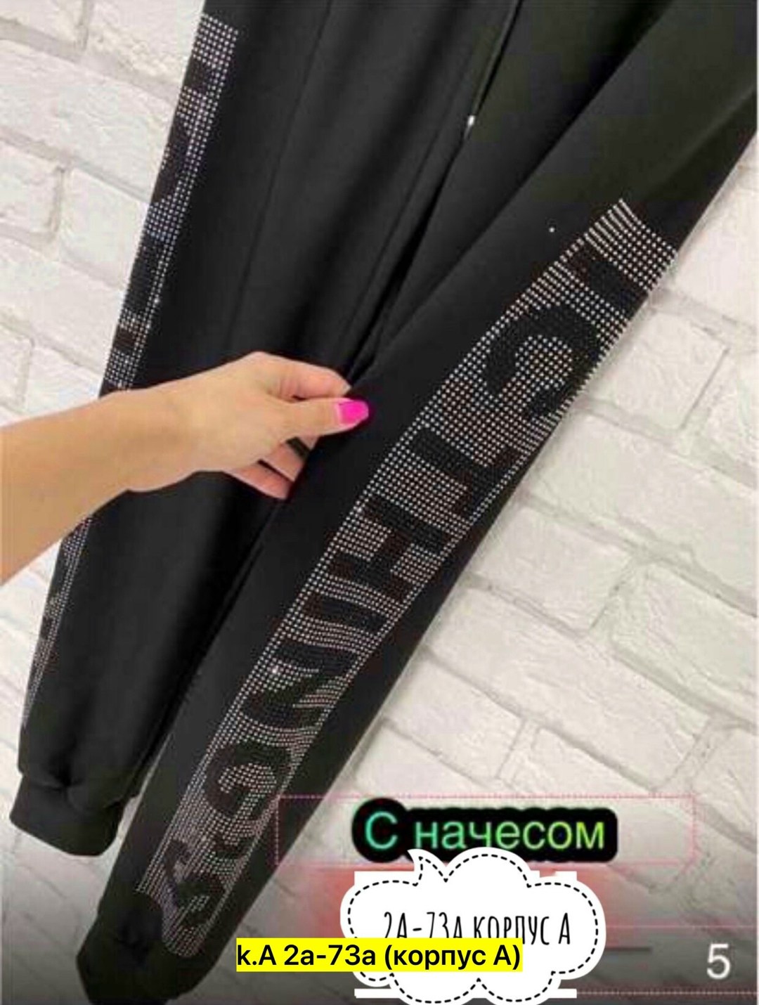 женские спортивные брюки,женские штаны,женские спортивные штаны,джинсы брюки,брюки лосины