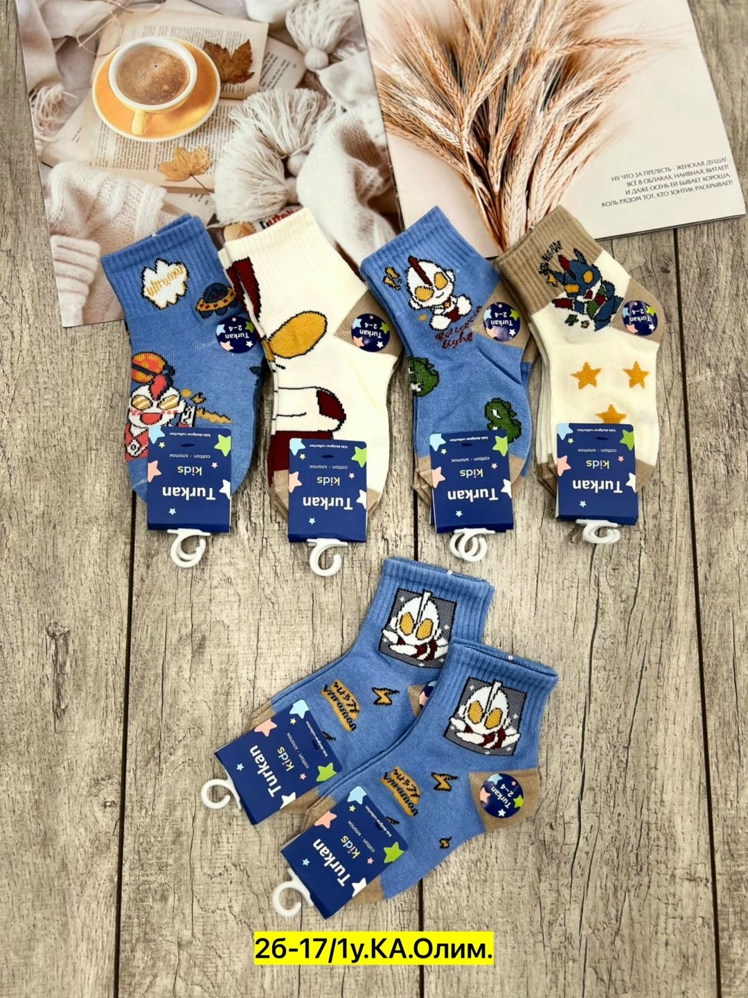носки детские 10 пар,носки набор,носки детские для мальчика,носки комплект,детские носки
