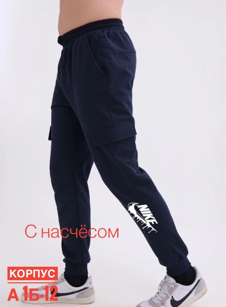 мужские спортивные брюки,спортивные брюки,мужские спортивные брюки nike,штаны спортивные мужские nike,спортивные брюки nike