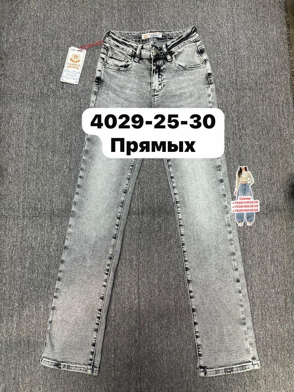 женские джинсы,джинсы мом,джинсы,модные джинсы,джинсы джинсы