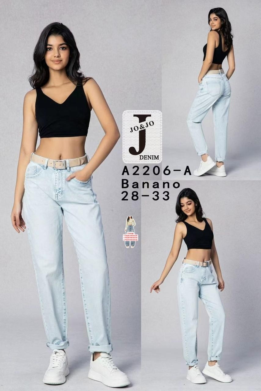 джинсы бананы американки,джинсы мом голубые бананы с высокой посадкой malwi,женские джинсы бананы,джинсы мом голубые бананы с высокой посадкой,джинсы женские на резинке банан