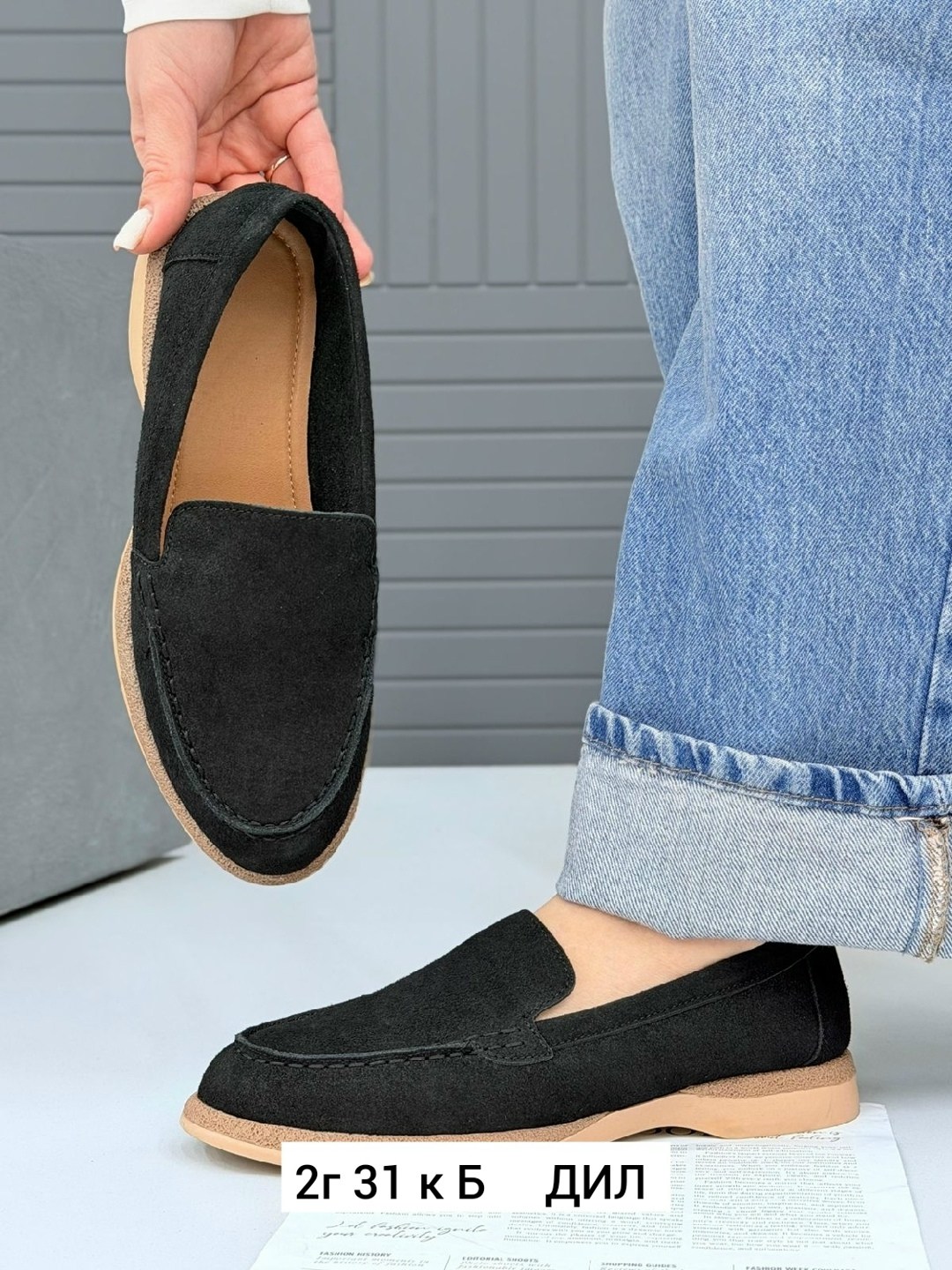 ,лоферы женские,лоферы женские замшевые,обуви,лоферы замш